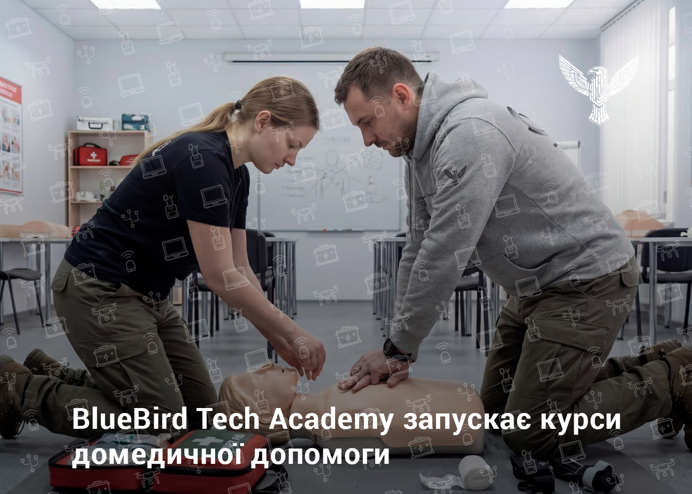 BlueBird Tech Academy запускає курси домедичної допомоги