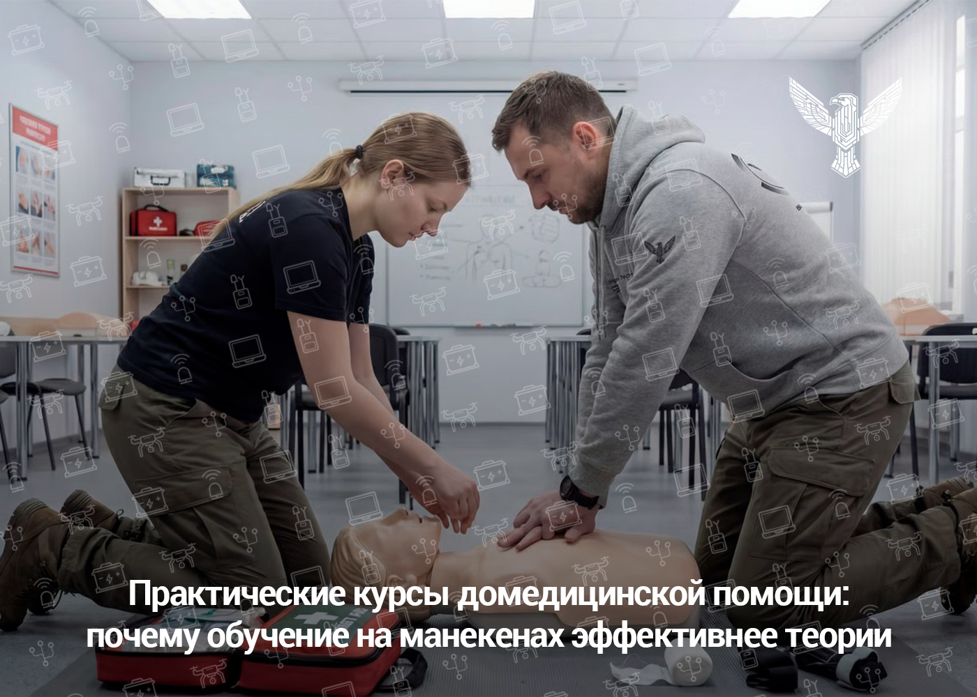 Практические курсы домедицинской помощи: почему обучение на манекенах эффективнее теории