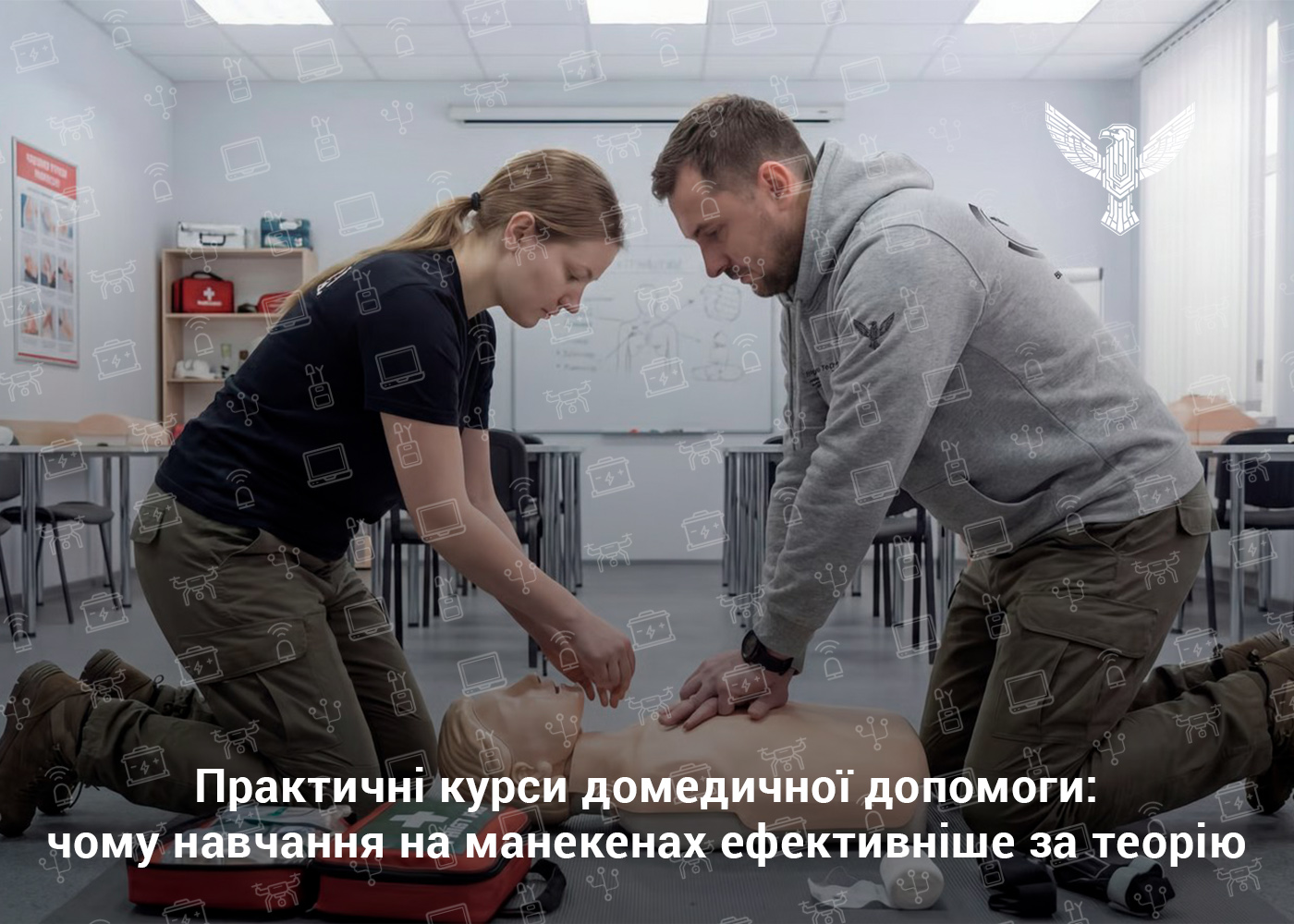 Практичні курси домедичної допомоги: чому навчання на манекенах ефективніше за теорію
