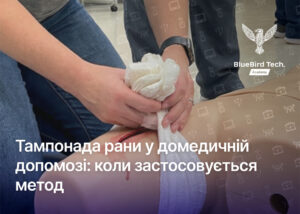 Тампонада рани у домедичній допомозі: коли застосовується метод