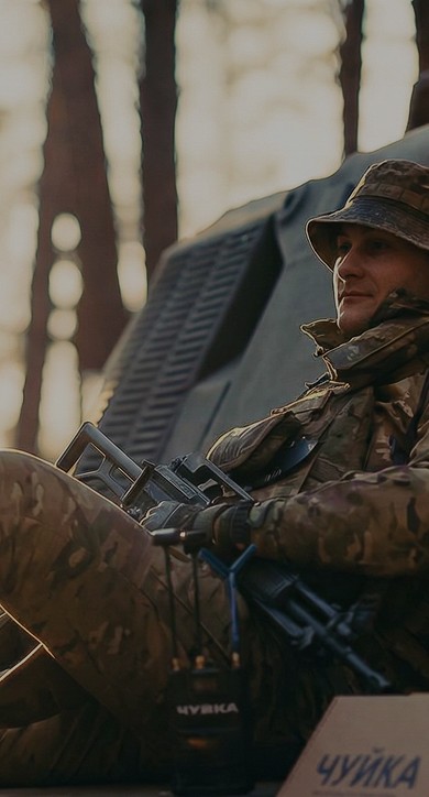 О нас