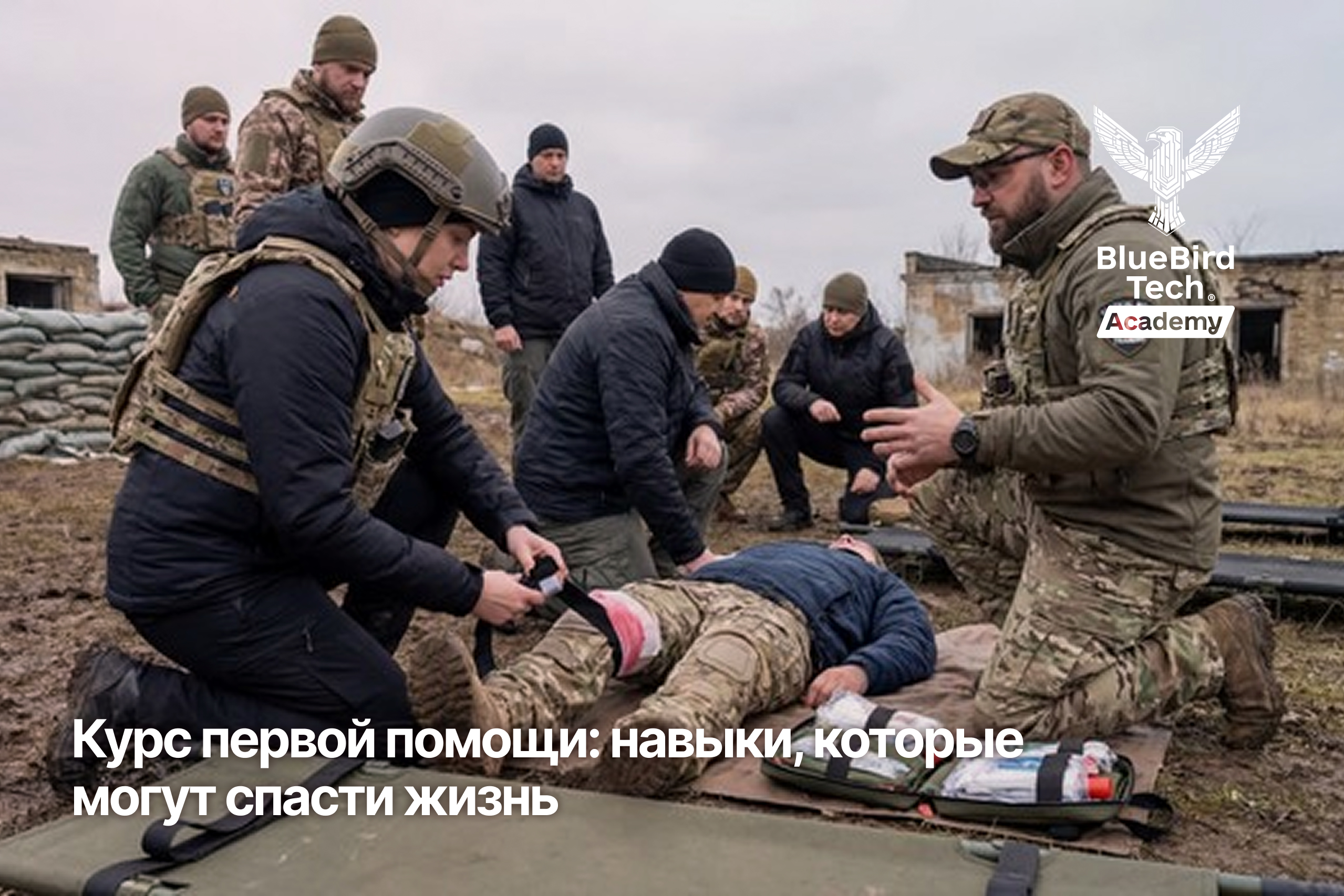 Курс доврачебной помощи: навыки, которые могут спасти жизнь