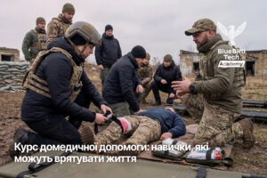 Курс домедичної допомоги: навички, які можуть врятувати життя