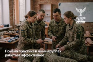 Почему практика в мини-группах работает эффективнее